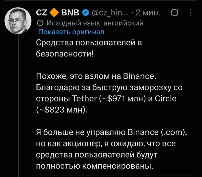 Binance ��������