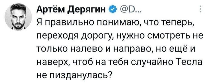 Я правильно понимаю ?
