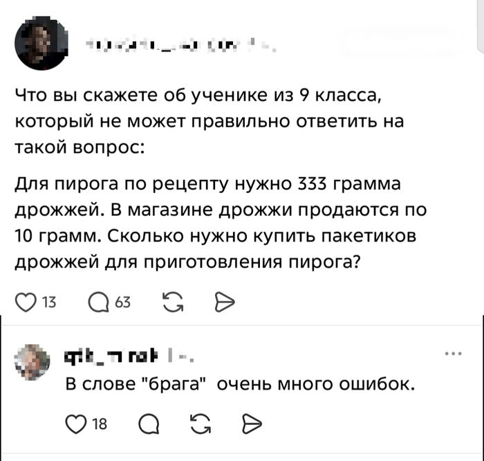������ �� �� ����� �������