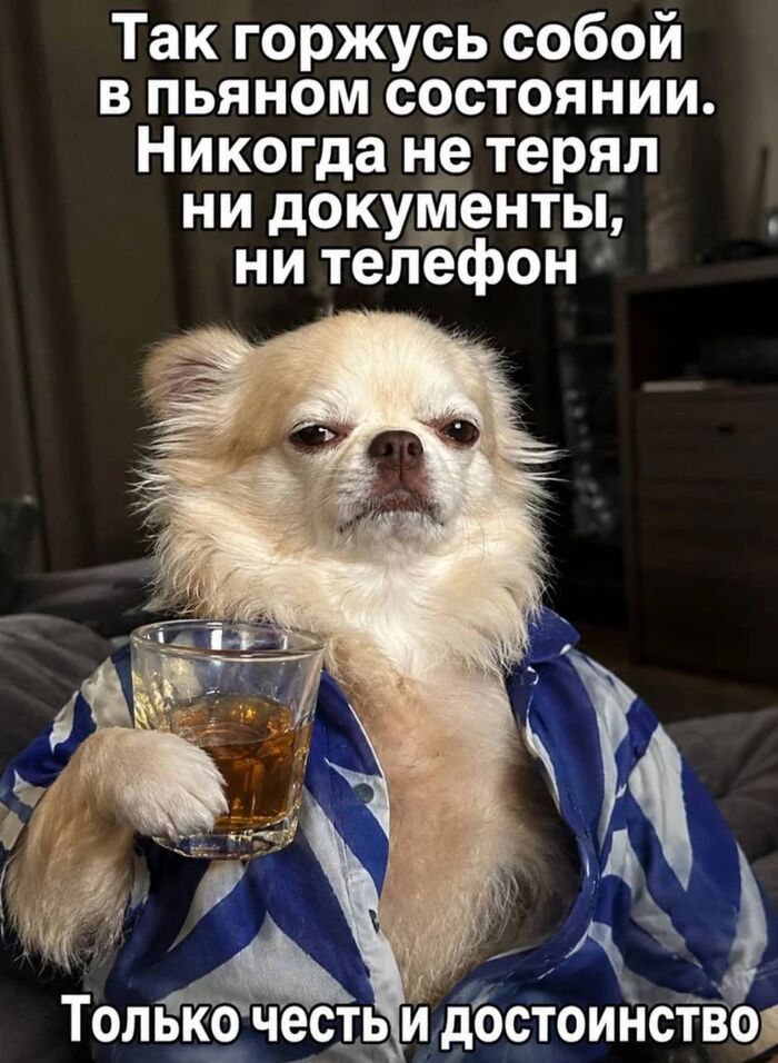 С пятницей всех!