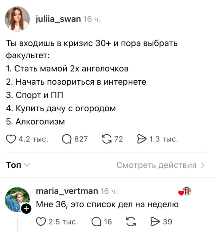 ������ �������� ��������
