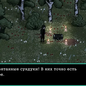 Стань некромантом, воскрешённым самой Смертью. Подними армию нежити, нарасти свою силу и спаси проклятую землю, поглощённую безумием (скриншот 5)