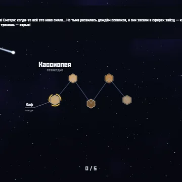 Поиск мин на поле без краёв - вызов для любителей подумать (скриншот 3)