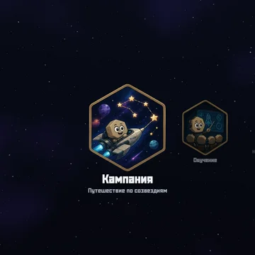 Поиск мин на поле без краёв - вызов для любителей подумать (скриншот 9)