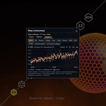 Поиск мин на поле без краёв - вызов для любителей подумать (скриншот 11)