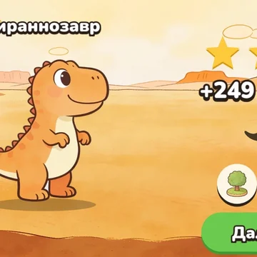 Смахни песок кисточкой, откопай кости динозавра и собери скелет — а потом смотри, как динозавр оживает! (скриншот 4)