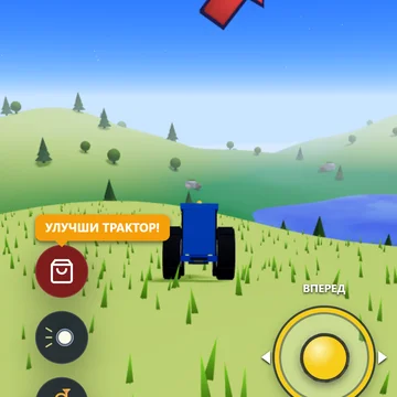 Добрая 3D-игра для малышей: катайся на синем тракторе по большому миру, выполняй задания-доставки и помогай друзьям! (скриншот 6)