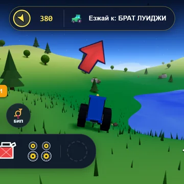 Добрая 3D-игра для малышей: катайся на синем тракторе по большому миру, выполняй задания-доставки и помогай друзьям! (скриншот 7)
