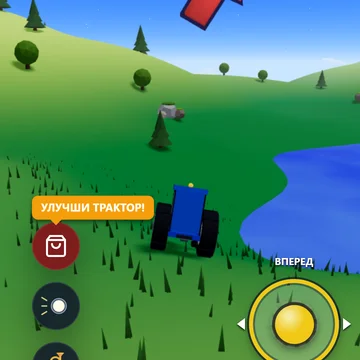 Добрая 3D-игра для малышей: катайся на синем тракторе по большому миру, выполняй задания-доставки и помогай друзьям! (скриншот 8)
