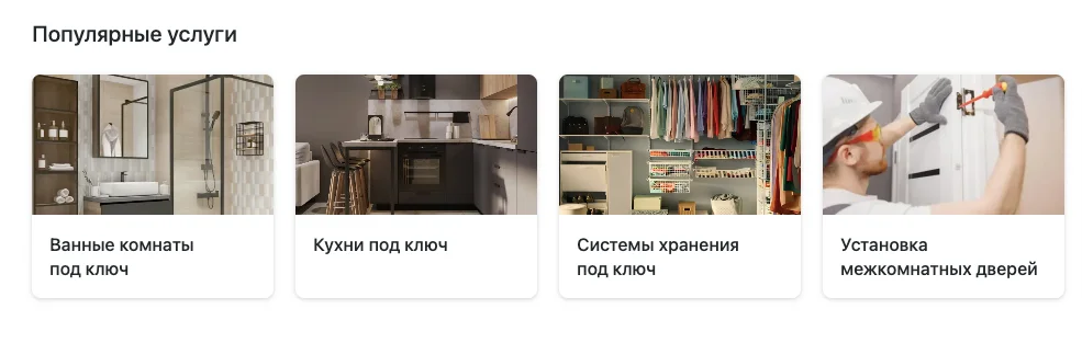промокод лемана