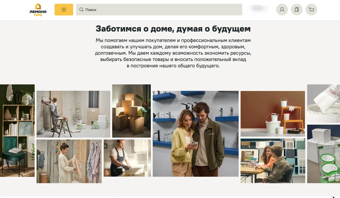 промокоды лемана про