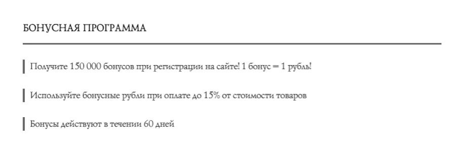 эпл даймонд промокод